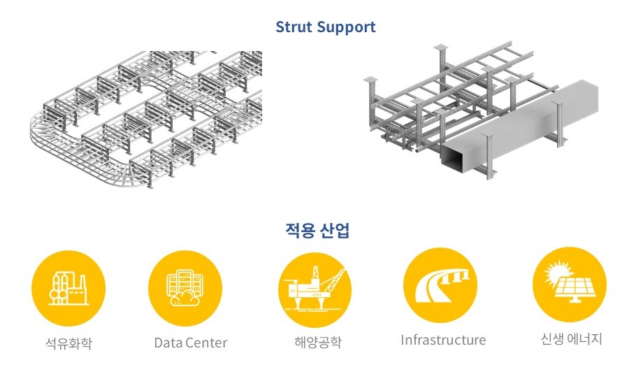 케이블 받침 2.jpg